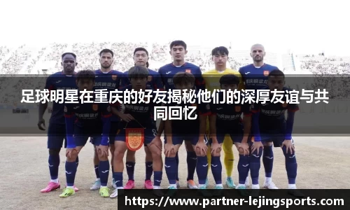 乐竞体育官方网站